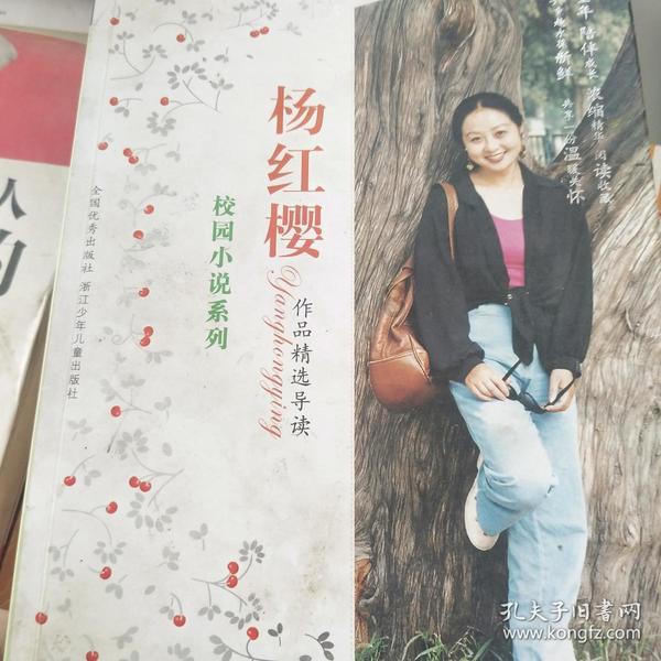 逗小猴开心系列205