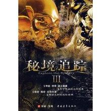 喜报!新城区3家单位入选西安市科普示范基地