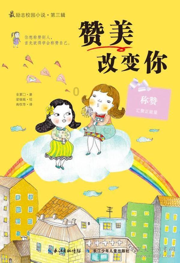 2022年11月2日到2023年8月7日是多少天？游戏画面