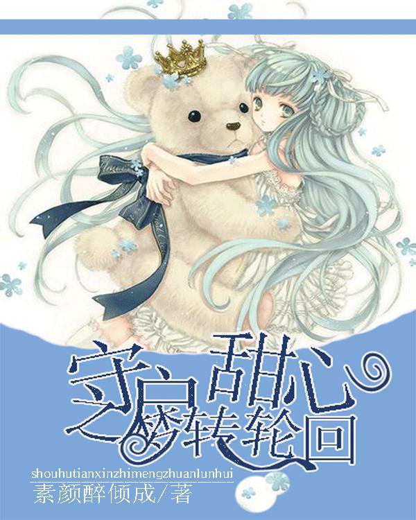 在车里晒的烫手的矿泉水我喝了游戏画面