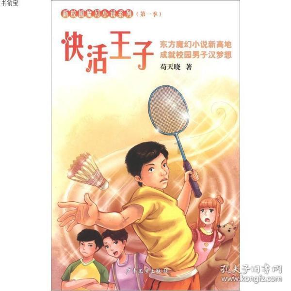 骑马与砍杀