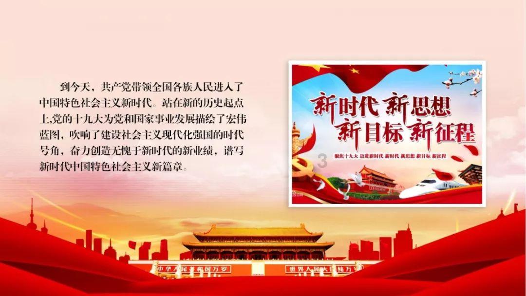 远藤航:对于失利的结果只能接受,球队进入比赛的方式不好