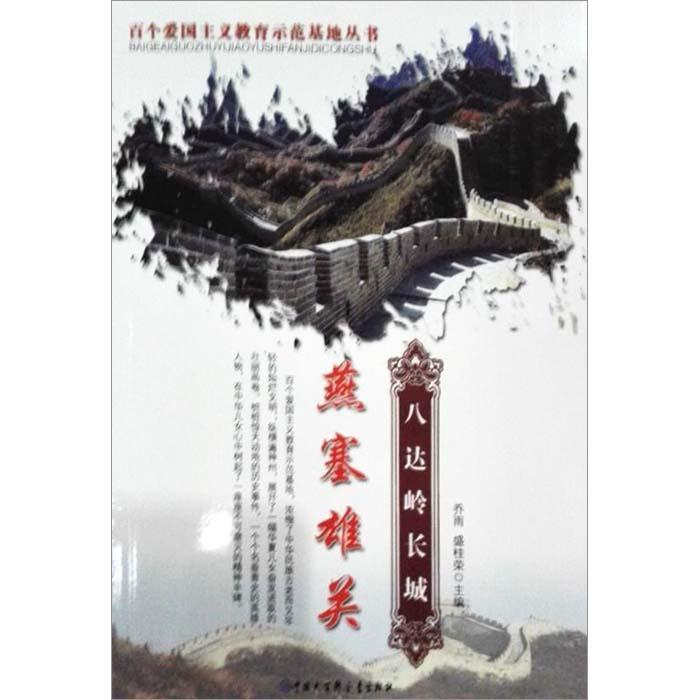 测测你的古代名字2