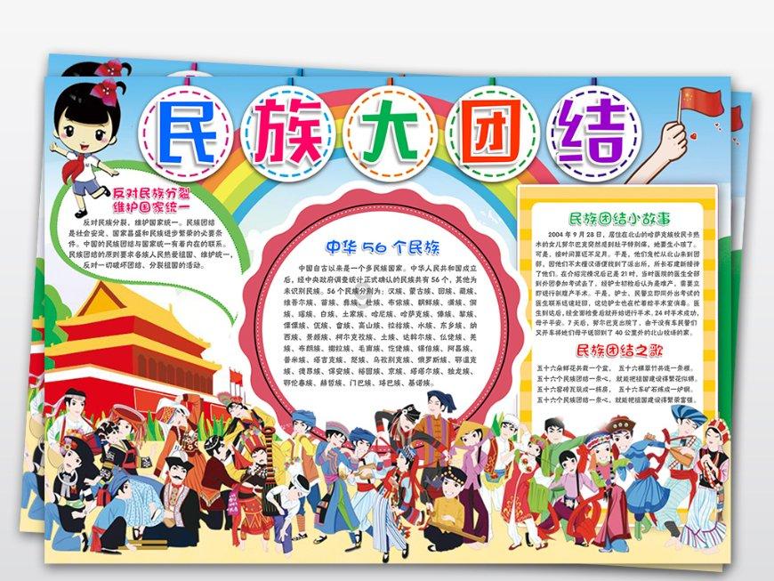 救援有趣的孔雀
