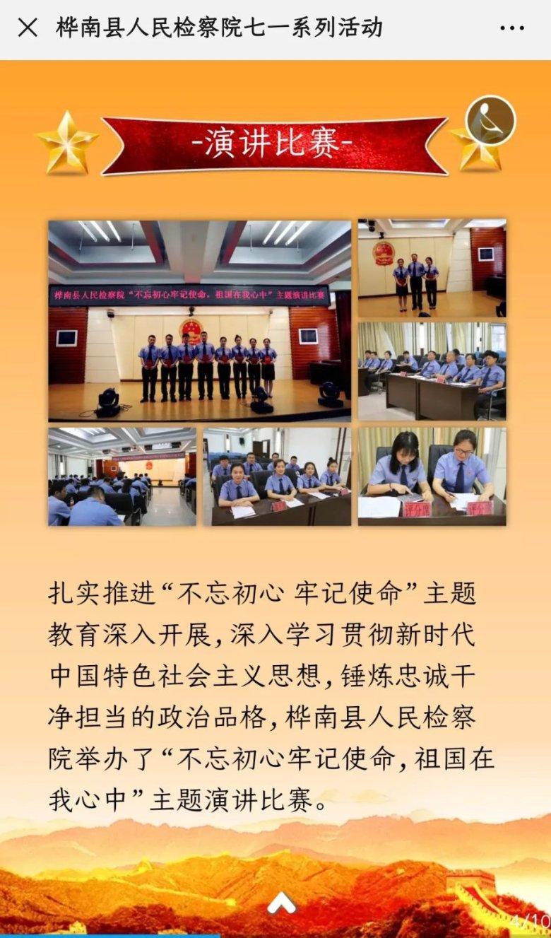 法拉第的缺陷