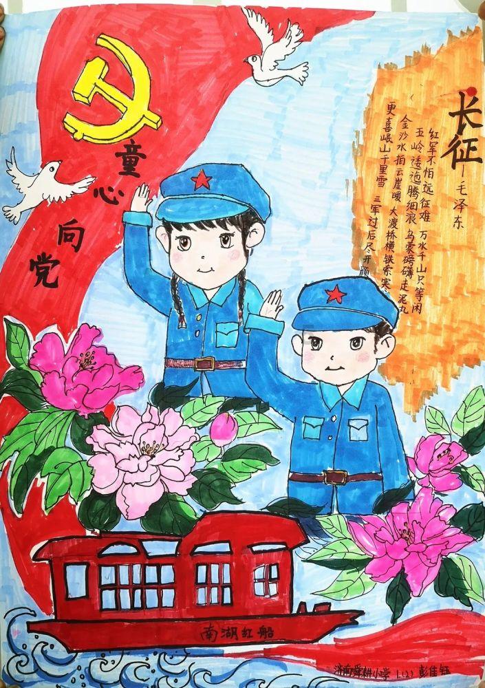 米妮彩色书